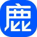 鹿班 鹿班