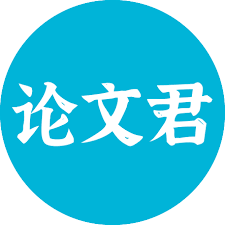 AI论文君 AI论文君