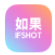如果相机 如果相机