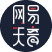 网易天音 网易天音
